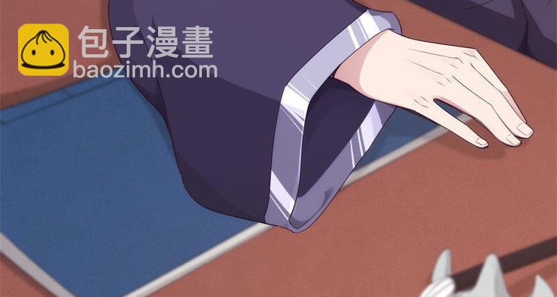 劍途 - 天隱樓(3/5) - 4