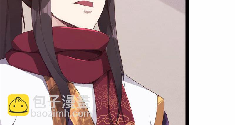 劍途 - 天隱樓(4/5) - 5