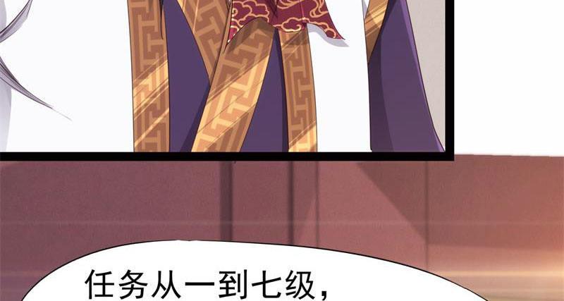 劍途 - 天隱樓(4/5) - 6