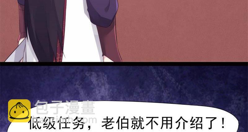 劍途 - 天隱樓(4/5) - 1