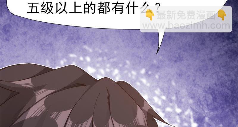 劍途 - 天隱樓(4/5) - 2