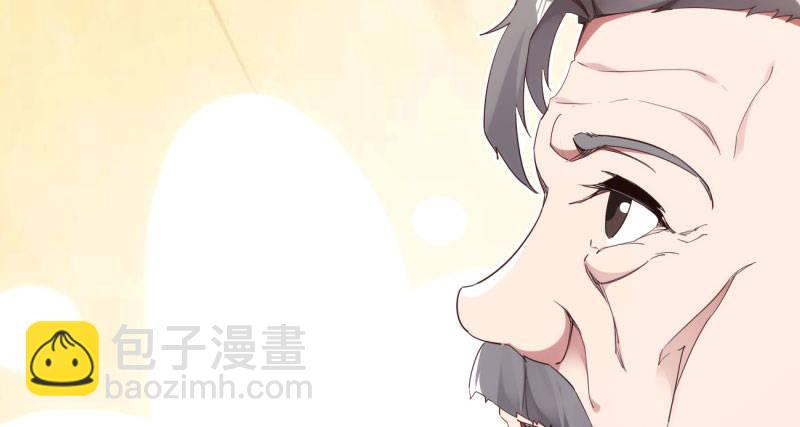 劍途 - 天隱樓(4/5) - 6