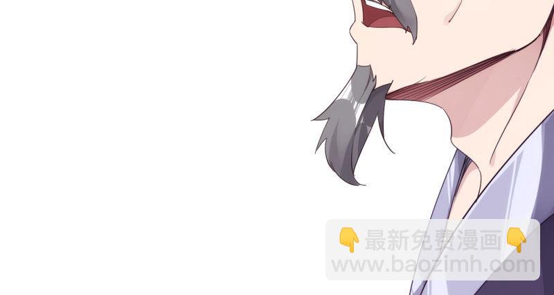 劍途 - 天隱樓(4/5) - 7