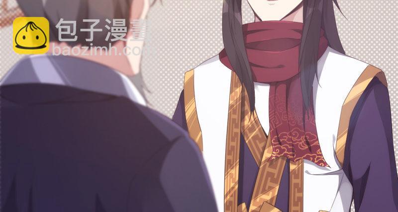 劍途 - 天隱樓(4/5) - 2