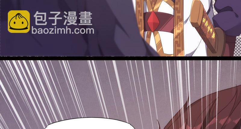 劍途 - 天隱樓(4/5) - 3