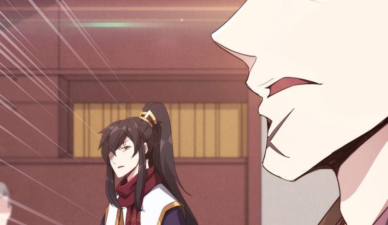 劍途 - 天隱樓(4/5) - 5