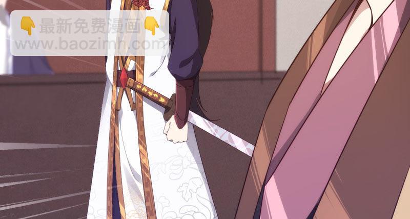 劍途 - 天隱樓(4/5) - 6