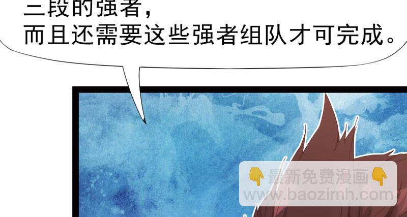 劍途 - 天隱樓(4/5) - 8