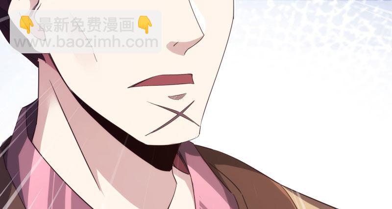 劍途 - 天隱樓(4/5) - 6