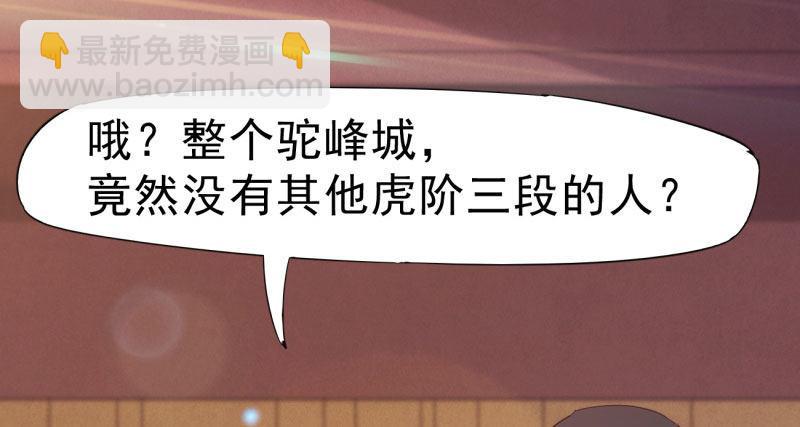 劍途 - 天隱樓(4/5) - 8