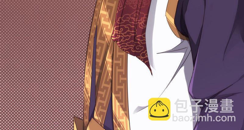 劍途 - 天隱樓(4/5) - 3