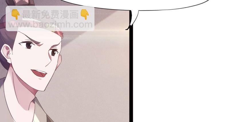 劍途 - 天隱樓(4/5) - 5