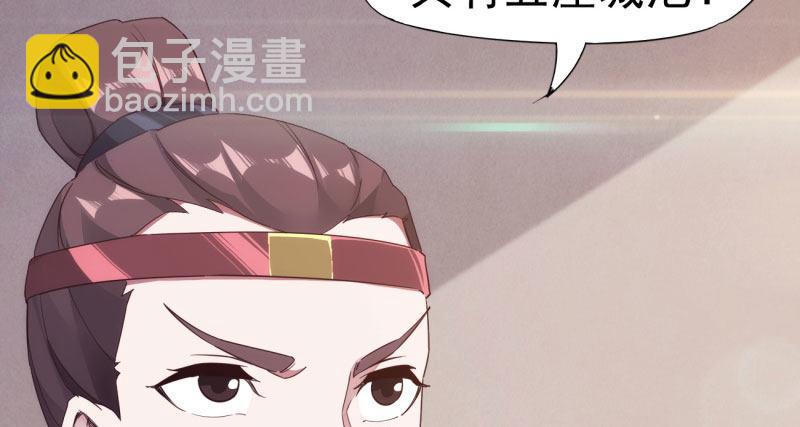 劍途 - 天隱樓(4/5) - 7