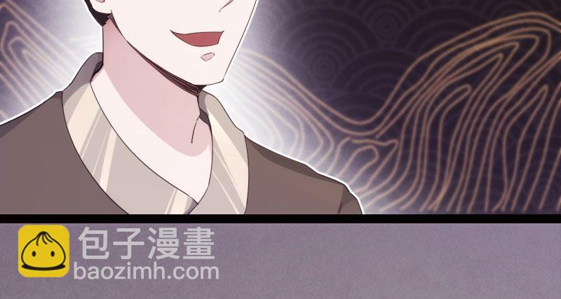 劍途 - 天隱樓(4/5) - 6