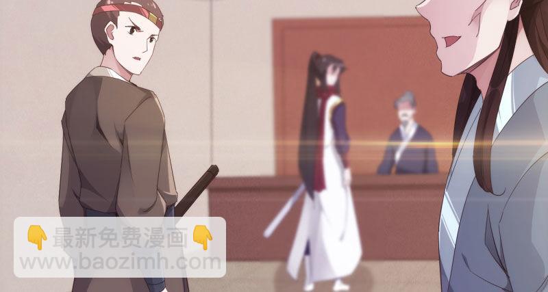 劍途 - 天隱樓(4/5) - 1