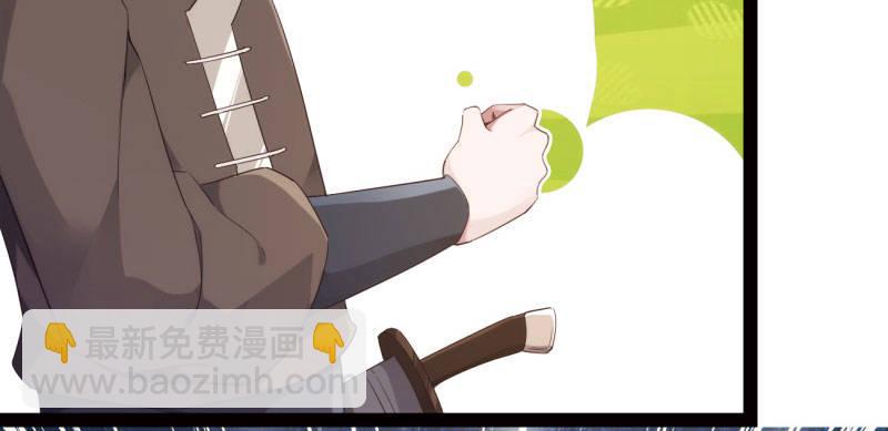 劍途 - 天隱樓(4/5) - 5