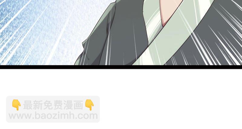 劍途 - 天隱樓(5/5) - 6