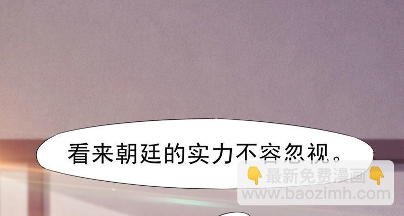 劍途 - 天隱樓(5/5) - 2