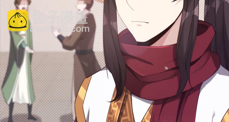 劍途 - 天隱樓(5/5) - 4