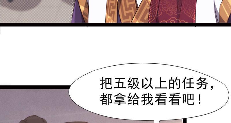 劍途 - 天隱樓(5/5) - 5