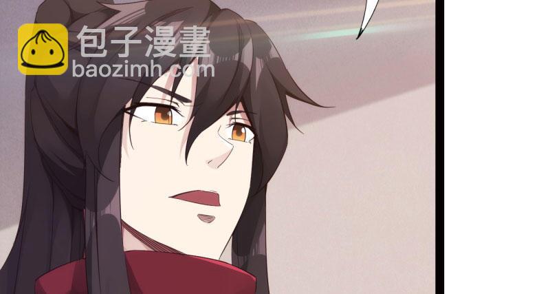 劍途 - 天隱樓(5/5) - 6