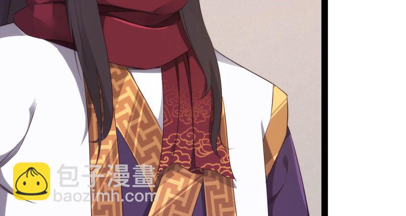 劍途 - 天隱樓(5/5) - 1