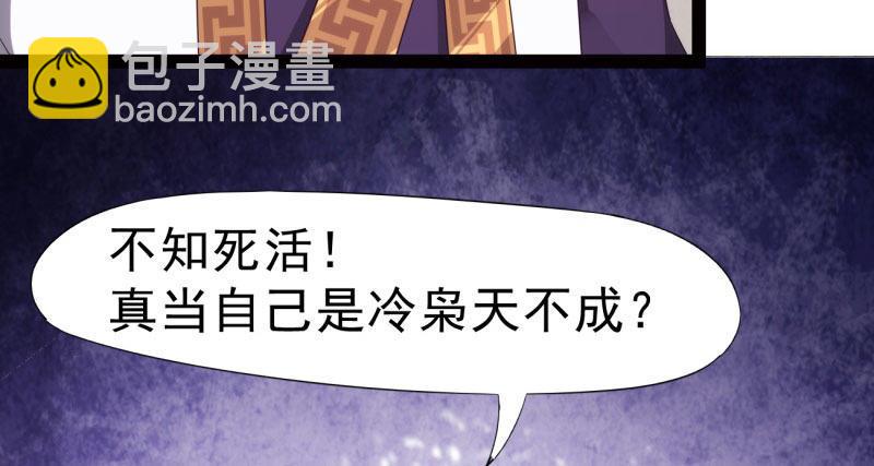 劍途 - 天隱樓(5/5) - 2