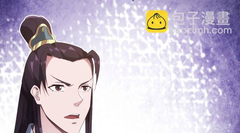 劍途 - 天隱樓(5/5) - 3