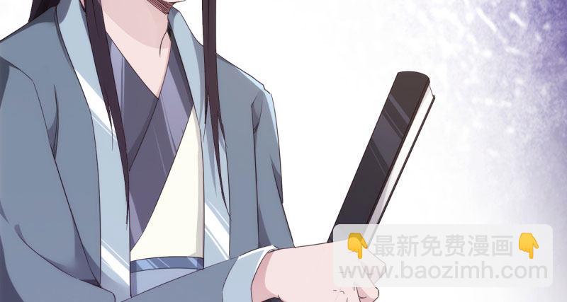 劍途 - 天隱樓(5/5) - 4