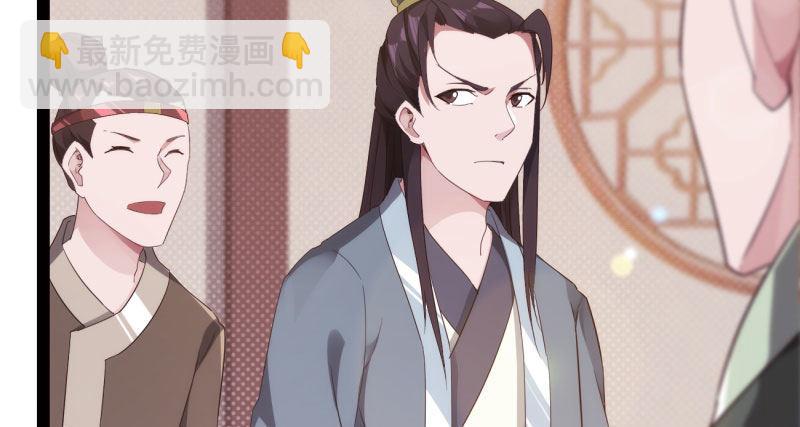 劍途 - 天隱樓(5/5) - 1