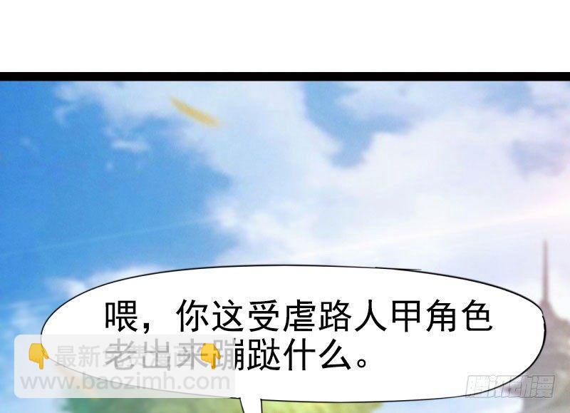 劍途 - 天隱樓(5/5) - 5