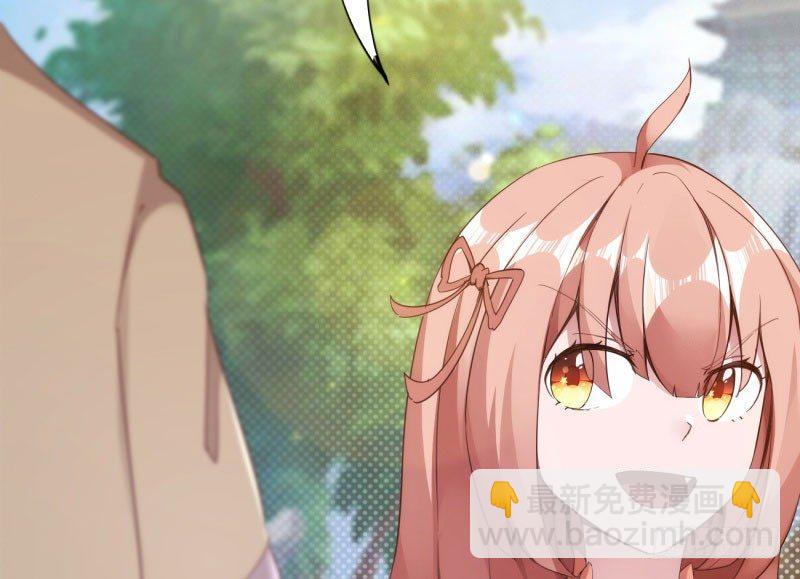 劍途 - 天隱樓(5/5) - 6