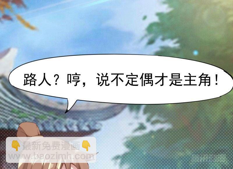 劍途 - 天隱樓(5/5) - 3