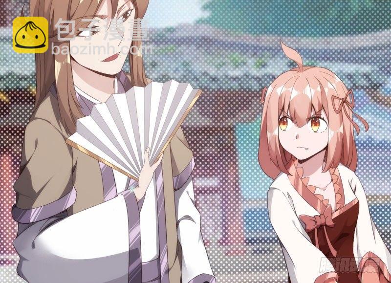 劍途 - 天隱樓(5/5) - 4