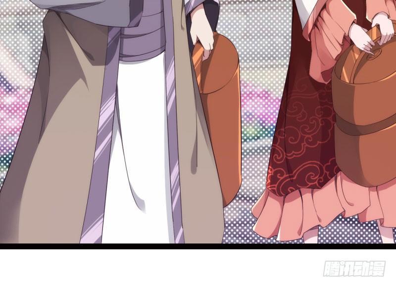 劍途 - 天隱樓(5/5) - 5