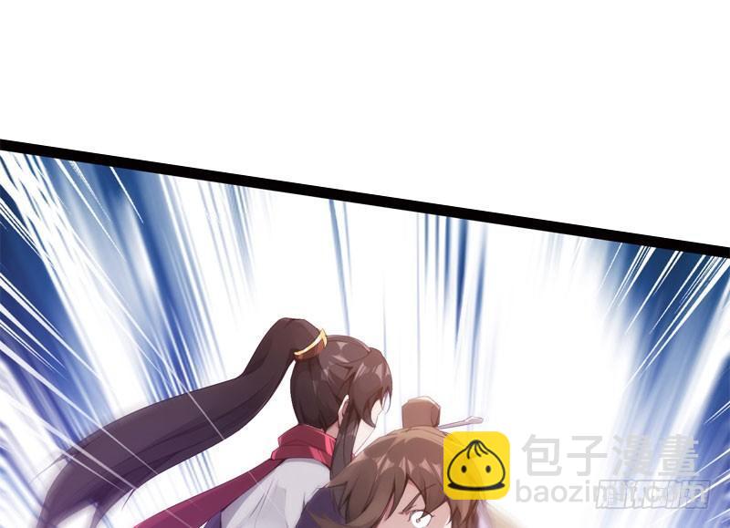 劍途 - 天隱樓(5/5) - 6