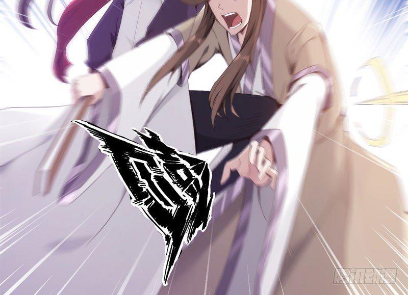 劍途 - 天隱樓(5/5) - 1