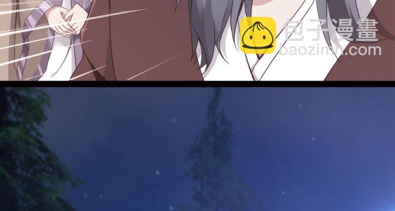 劍途 - 天隱樓(2/5) - 2