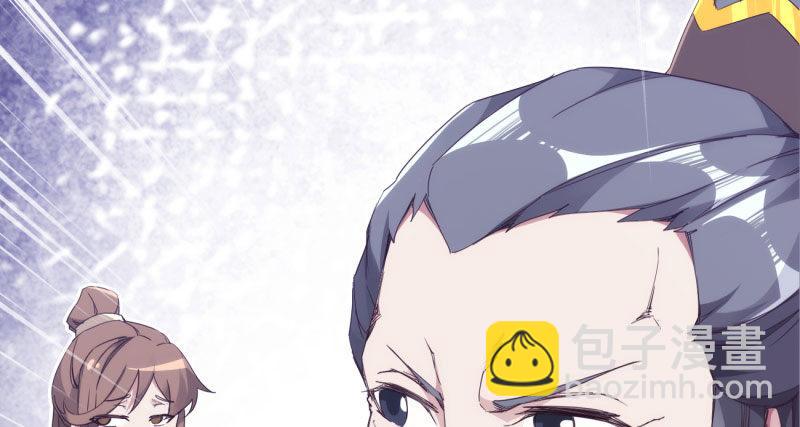 劍途 - 天隱樓(2/5) - 3