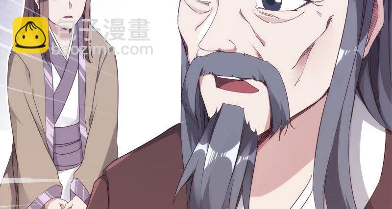 劍途 - 天隱樓(2/5) - 4