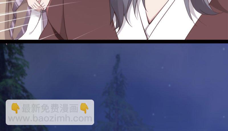 劍途 - 天隱樓(2/5) - 5