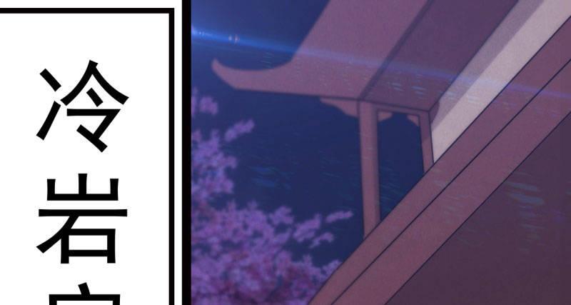 劍途 - 天隱樓(2/5) - 3