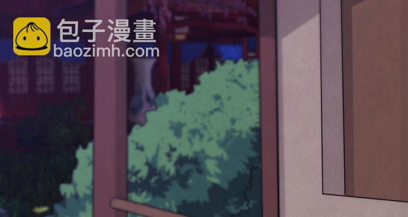 劍途 - 天隱樓(2/5) - 5