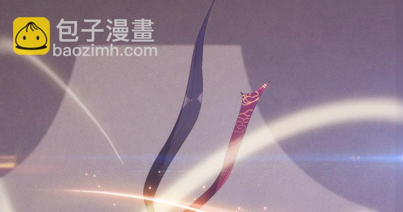 劍途 - 天隱樓(2/5) - 7