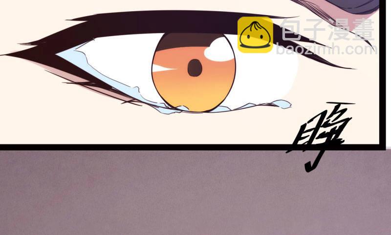 劍途 - 天隱樓(2/5) - 8