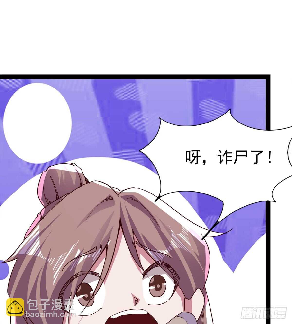 劍途 - 快清啪神戰隊(1/3) - 1