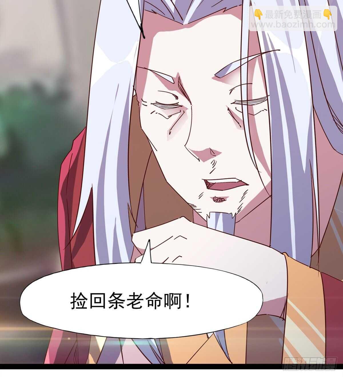 劍途 - 快清啪神戰隊(1/3) - 5