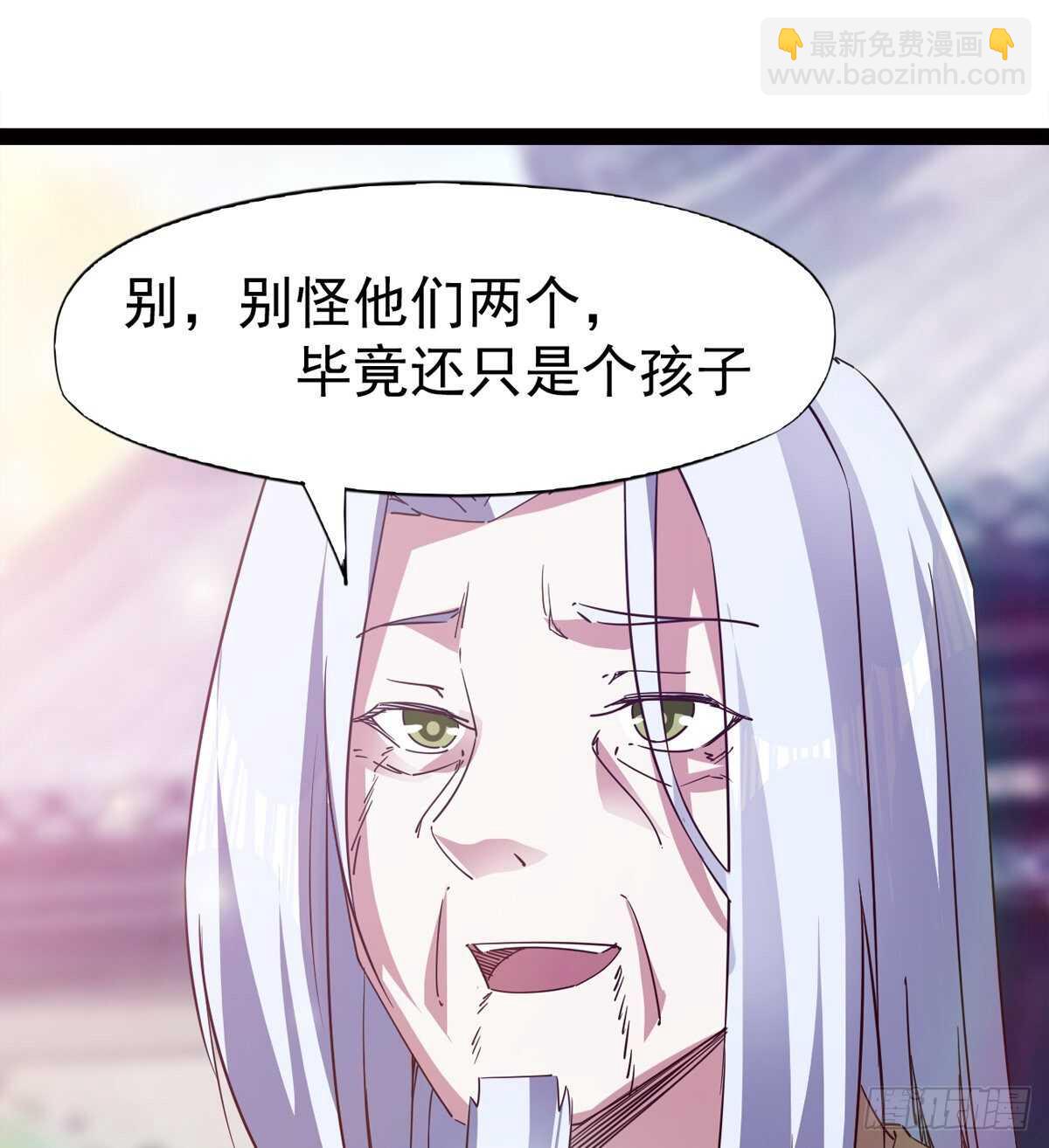 劍途 - 快清啪神戰隊(1/3) - 8