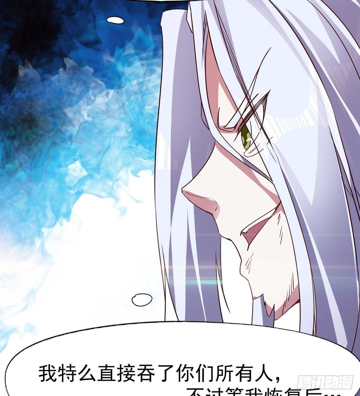 劍途 - 快清啪神戰隊(1/3) - 2