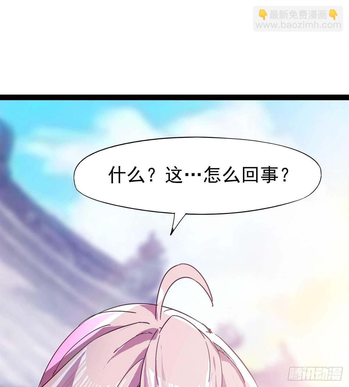 劍途 - 快清啪神戰隊(1/3) - 3